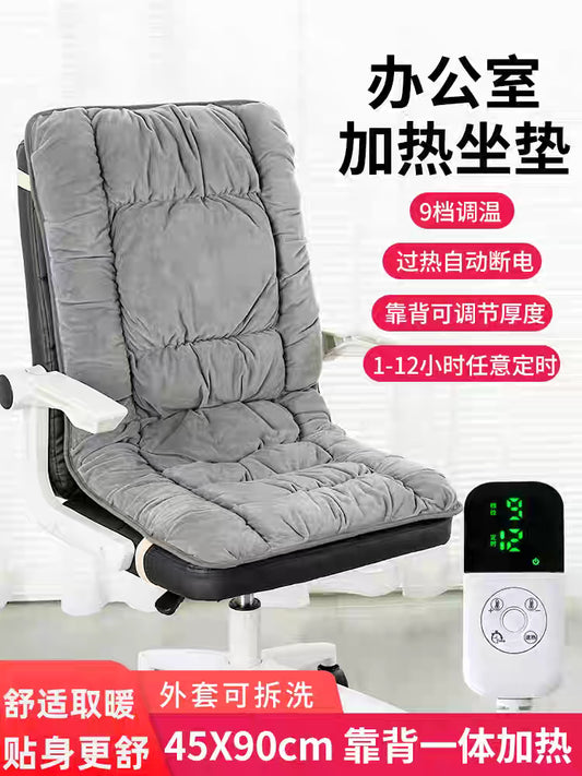 chair heating mat